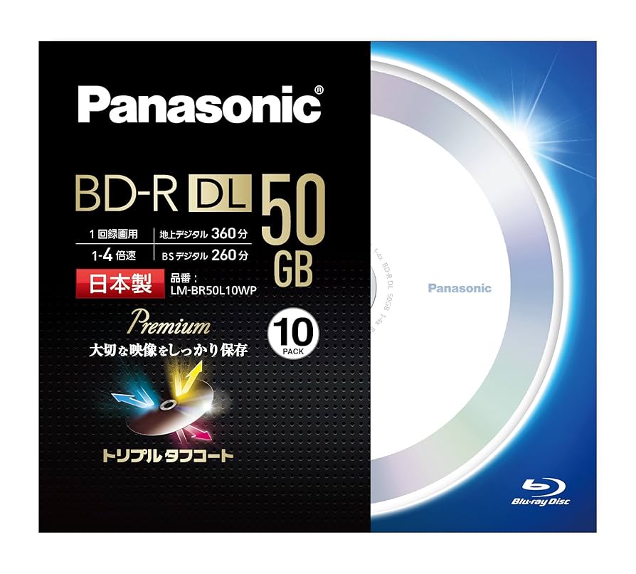 (未使用･未開封品)　パナソニック 録画用4倍速ブルーレイ片面2層50GB(追記型)10枚 kmdlckf Amazon.co.jp: パナソニック 録画用4倍速ブルーレイ片面2層50GB